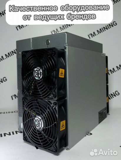 Antminer L7 9050mgh в наличии