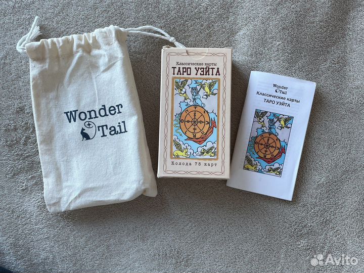 Карты таро уэйта