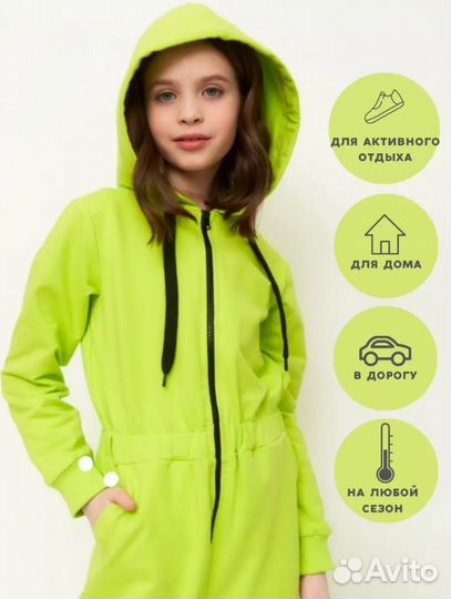 Летний комбинезон