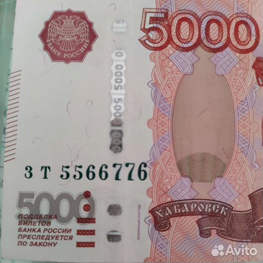 Красивый номер