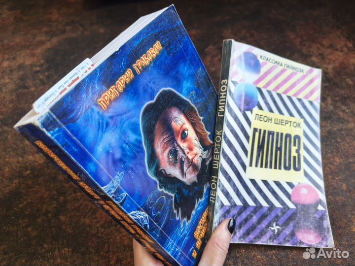 Книги меняющие сознание