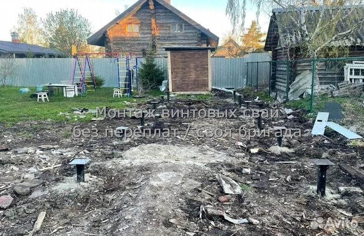 Винтовые сваи