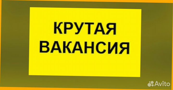 Маркировщик Еженедельный аванс М/Ж Спецодежда
