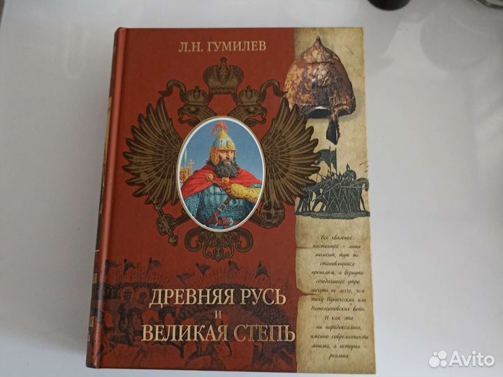 Книги по истории России и искусству