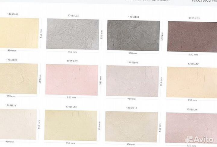 Панели фасадные цокольные