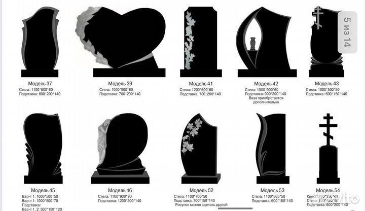 Изготовление и установка памятников