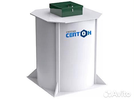 Септик Септон 1000 Пр