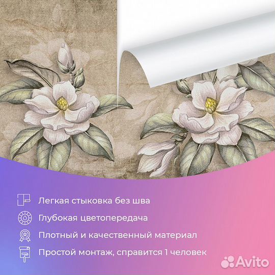 Авторские фотообои 