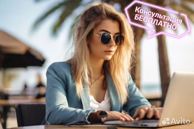 Ведение телеграмм канала, продвижение в Москве | Услуги | Авито