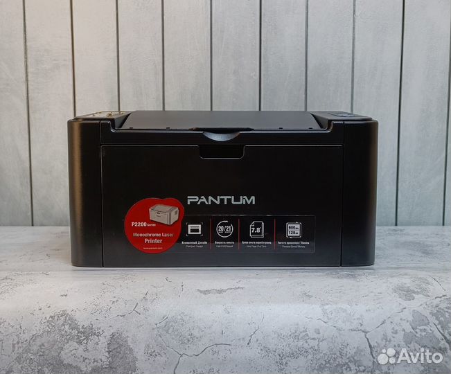 Принтер лазерный Pantum P2207