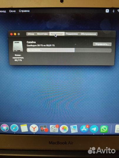 Apple MacBook Air 11