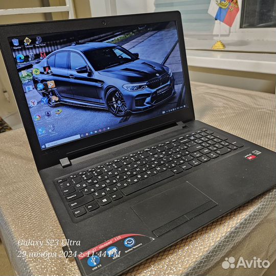 Lenovo