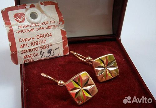 Золотые серьги 583 пр