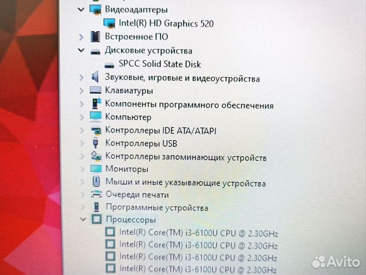 Компактный ноутбук HP EliteBook i3 8gb Win 10 Pro