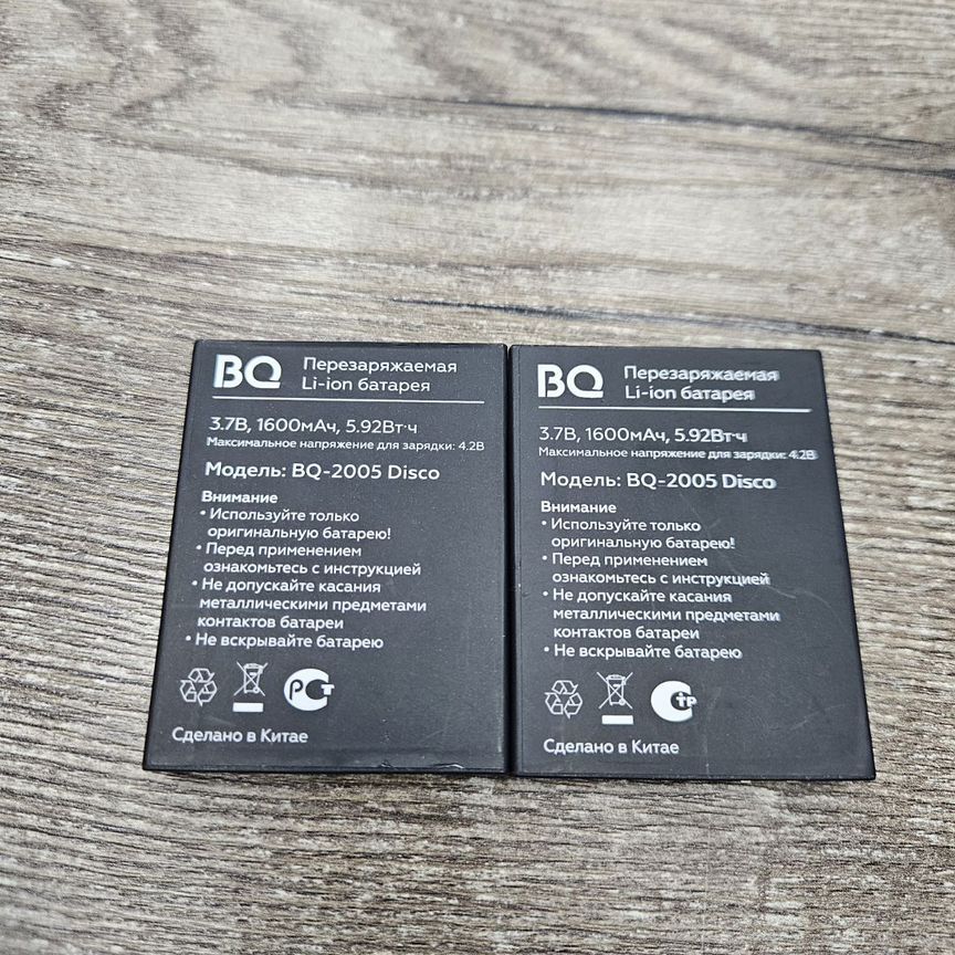 bq Аккумуляторы во всех регионах с доставкой| Купить недорогие