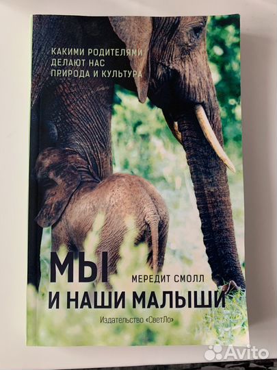 Книги для будущих родителей