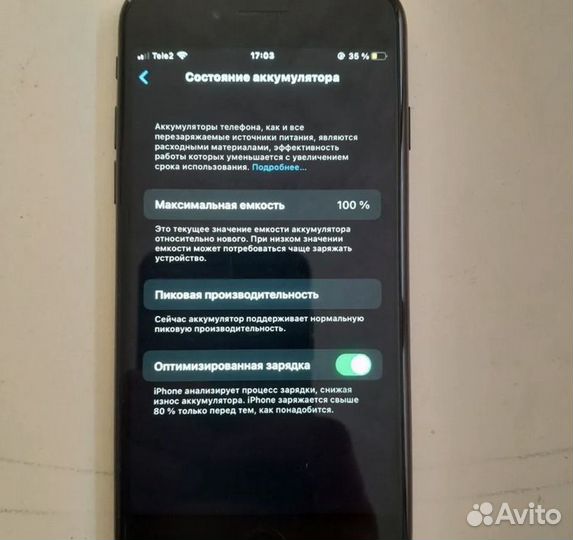 Продам iPhone 7 бу