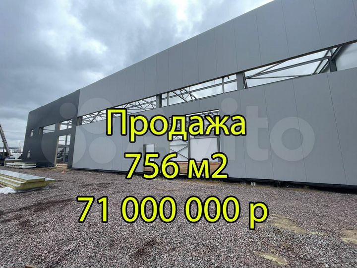Продажа склад/производство 756 м2 с абк 76 м2
