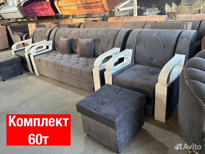 Мягкая мебель диван кресла 