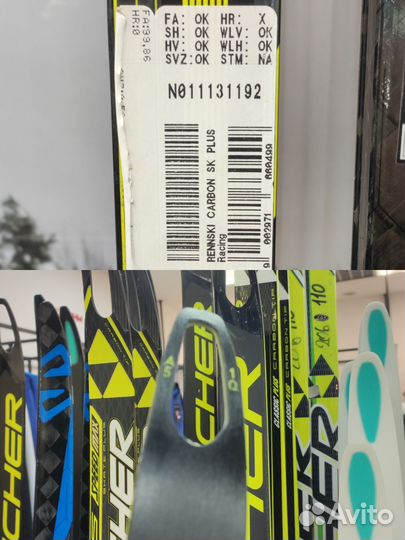 Лыжи беговые Fisher, Salomon