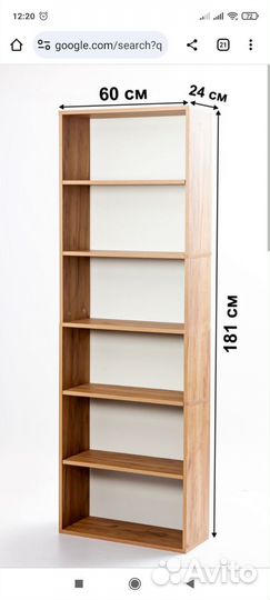 Стеллаж IKEA деревянный