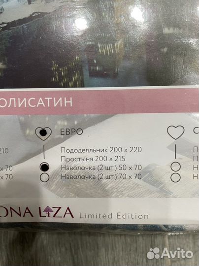 Постельное белье новое