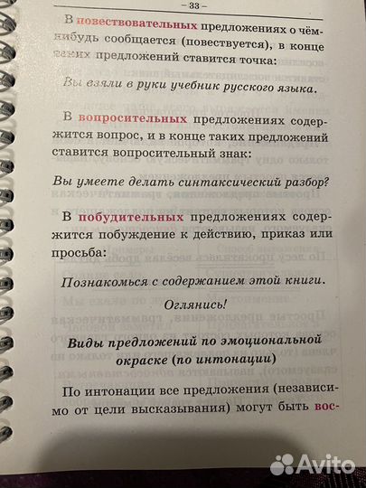 Учебные пособия