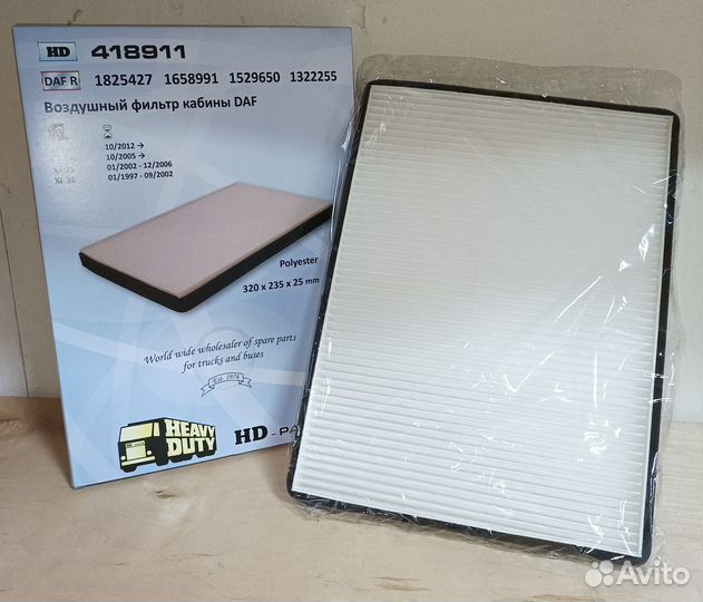 Фильтр салона для DAF XF95/105