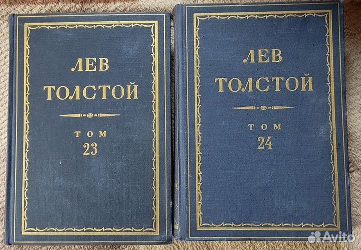 Лев Толстой. Собрание сочинений в 90 томах