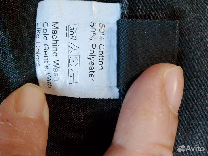 Джинсы широкие