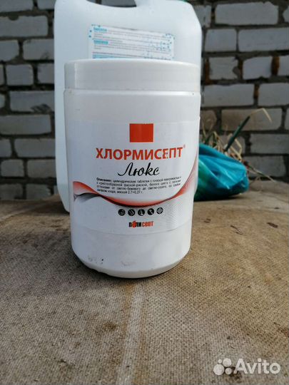 Дизенфекцирующее средство, хлорка в таблетках