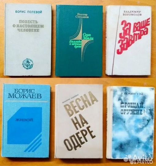 Книги СССР Война (60-80е) Революция редкие много