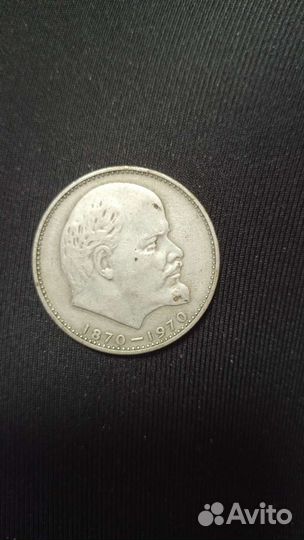 Монеты СССР