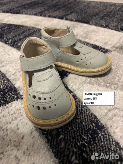 Обувь для девочки