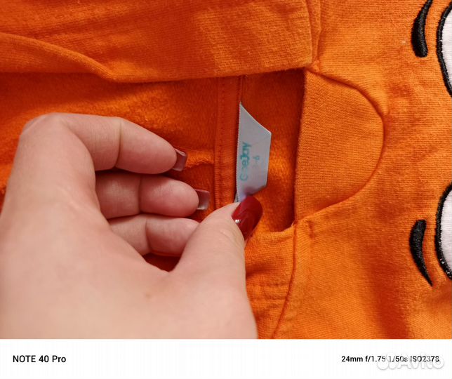 Кофта детская