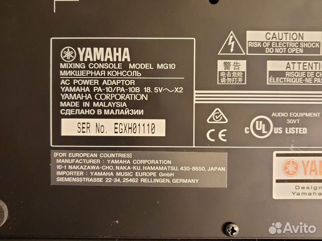 Микшер Yamaha mg10 объявление продам