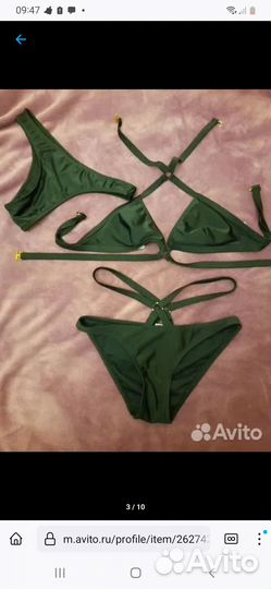 Купальники