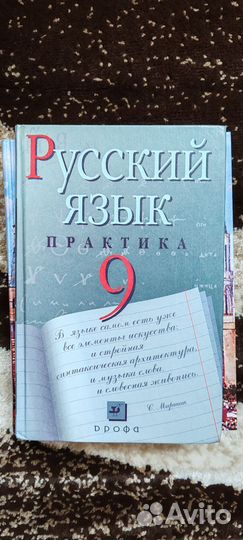 Книги в хорошем состоянии