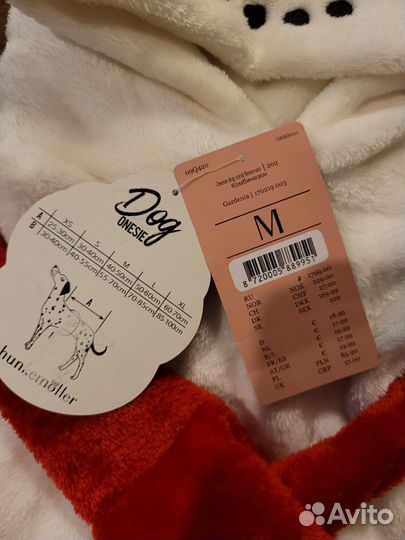 Попона для собаки