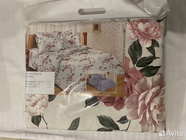 Белье постельное семейное