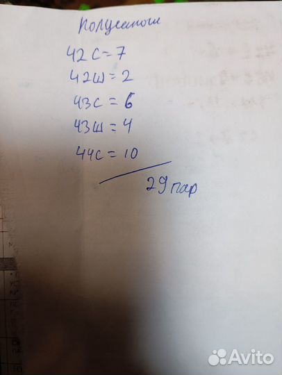 Полусапожки зимние натуральная кожа мех