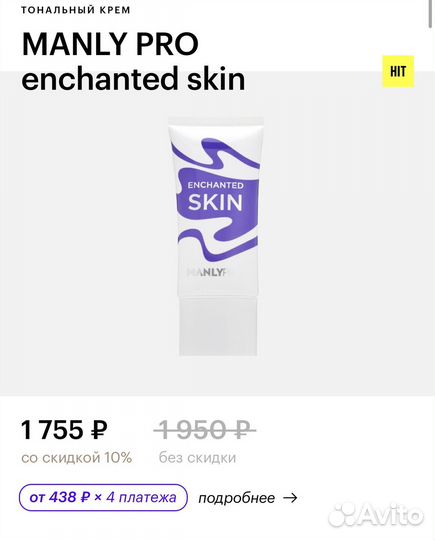 Inglot бронзер 88 и румяна 99