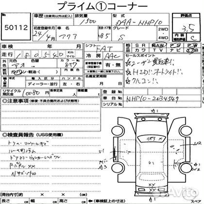 Пружина Toyota aqua NHP10 перед лев