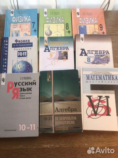 Учебники, словари