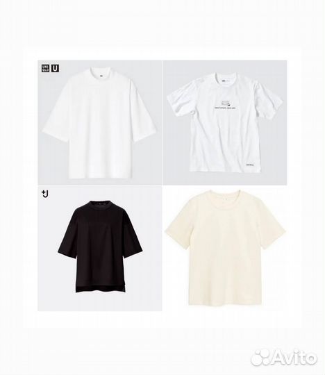 Uniqlo футболки U, +J; Arket футболка