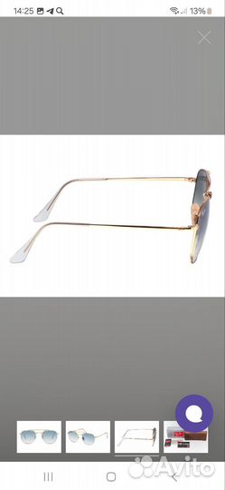 Очки Ray Ban оригинал