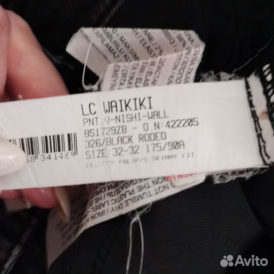 Джинсы мужские LC waikiki