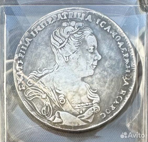 Монета 1727 года
