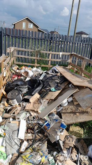 Вывоз мусора