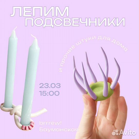 Логотип и фирменный стиль